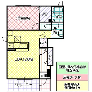 エバーグリーン【1階】の間取り