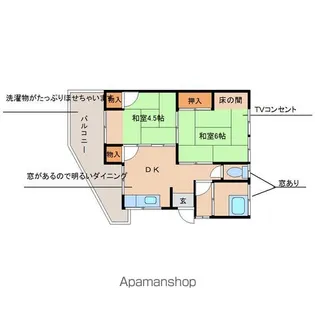 柿原秀子貸家【1階】の間取り