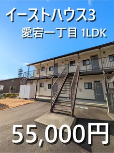 イーストハウス3の画像