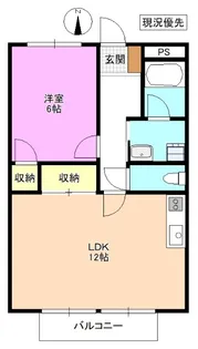 Surplus Two塩原A【1階】の間取り