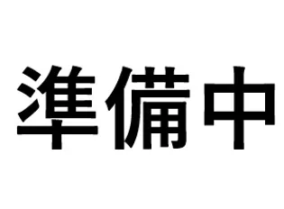 ヴェルソー石山の画像