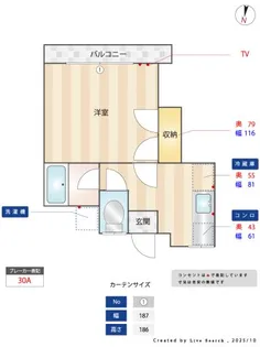 SAKURA GARDEN【1階】の間取り