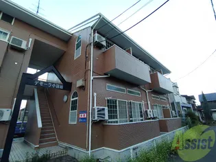 デモーラ小田原の画像