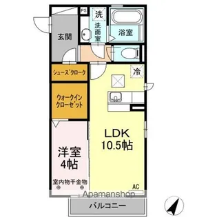 プランドールHA【2階】の間取り