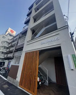 BAUHAUS EKIKITAの画像
