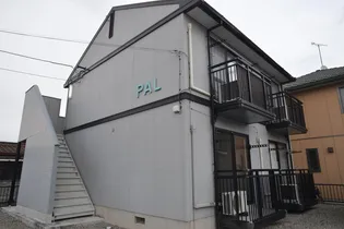 パル【2階】の外観