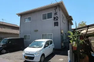 コーポ松岡【2階】の外観