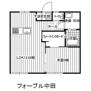 フォーブルナカタ【1階】の間取り