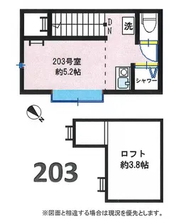 アーバンプレイス四ッ谷三丁目【2階】の間取り