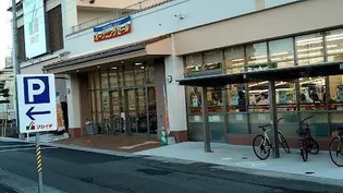 エスポアール日ノ出【2階】の周辺