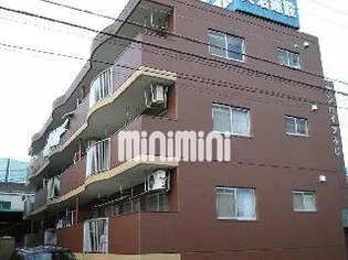 サンハイツふじの画像