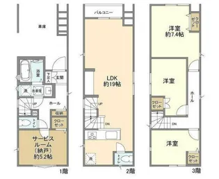 埼玉県さいたま市浦和区大東3【一戸建】の間取り