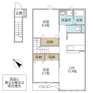 Sun East【2階】の間取り