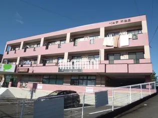 ベルテ不動丘の画像