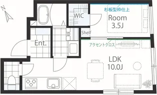 白金レーベル【3階】の間取り