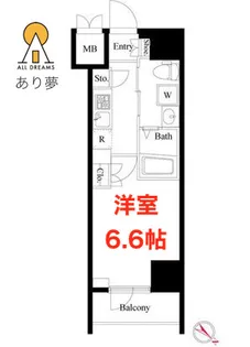 ハーモニーレジデンス横浜みなとみらい【3階】の間取り
