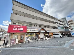大阪府茨木市沢良宜西1【マンション】の外観