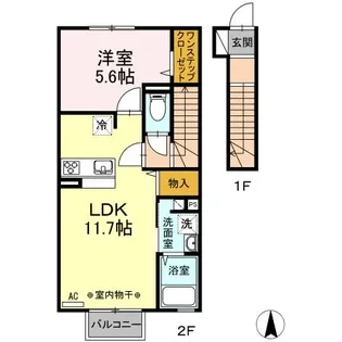 クレールシャンブル A【2階】の間取り