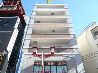 神奈川県横浜市中区山下町【マンション】の外観