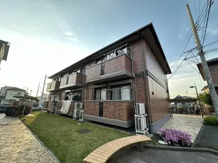 相原ヒルズ みつまたの画像