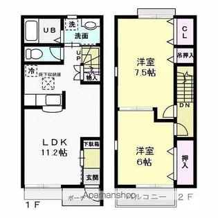 Armonia II【2階】の間取り