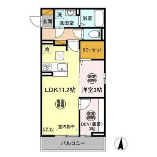 アマーテ姫子 B棟【3階】の間取り