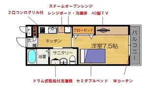 リガーレ【1階】の間取り