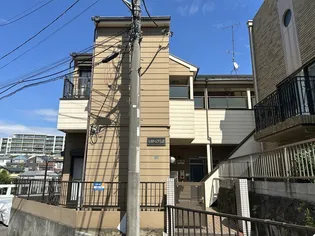 ヒルトップ三ツ沢の画像