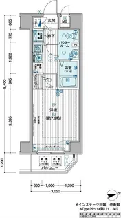 メインステージ田端壱番館【8階】の間取り