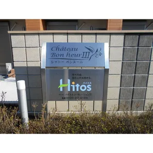 Chateau Bon heur IIIの地図