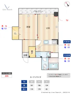 レジデンス博多【4階】の間取り