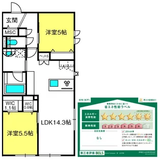 Maison Tampopo【1階】の間取り