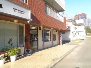第2角柳マンション 理美容店の画像