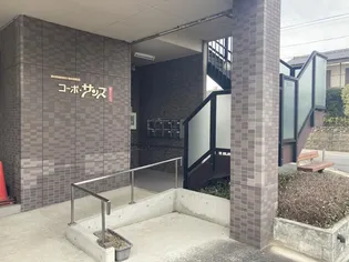 コーポ サンズの画像