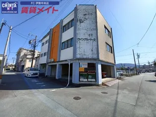 ウイングルートIIの画像