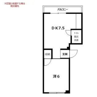 コーポ三宅【2階】の間取り