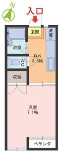 レジデンス1【2階】の間取り