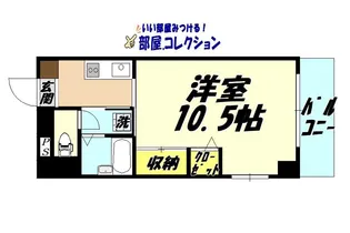 SKハイツ【7階】の間取り