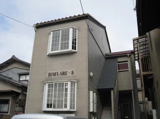 サンフレアーSの画像