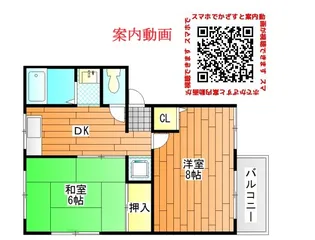 ソファレ錦織【1階】の間取り