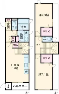 2LDKの間取り画像