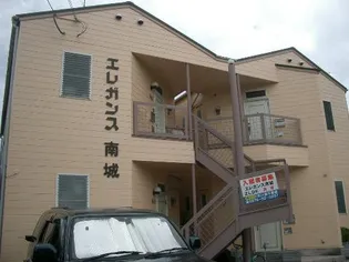 エレガンス南城【2階】の外観