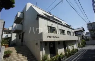 グランドパレス東北沢の画像