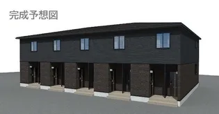 フラン・アヴニール【2階】の外観