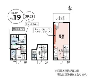 feel CnB【3階】の間取り