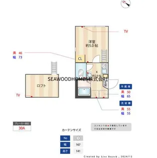 カーサミア追浜【2階】の間取り
