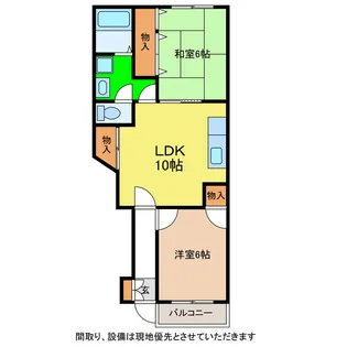 横見サウスハイツ【1階】の間取り