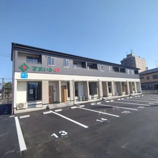 すまいる46の画像