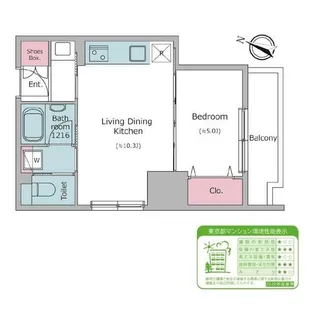 クロスレジデンス日本橋本町(クロスレジデンスニホンバシホンチョウ) 部【3階】の間取り