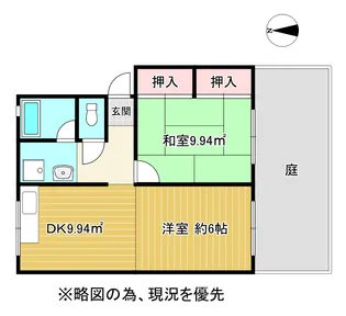 さくらハイツ【1階】の間取り